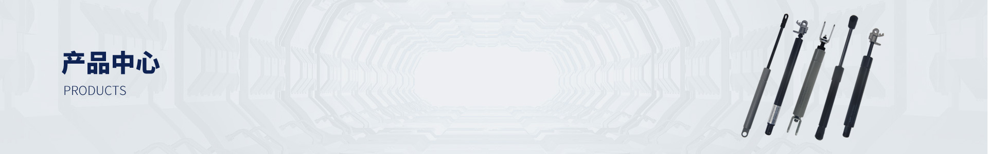 product_banner